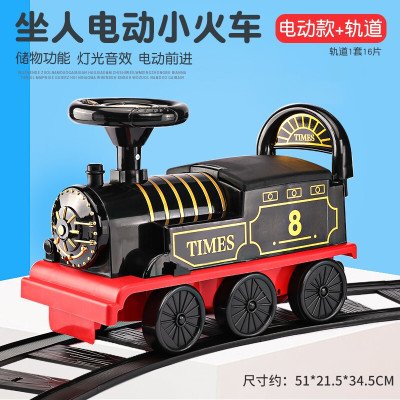 电动小火车轨道可坐人儿童玩具汽车火车头男孩13岁坐人电动款+轨道