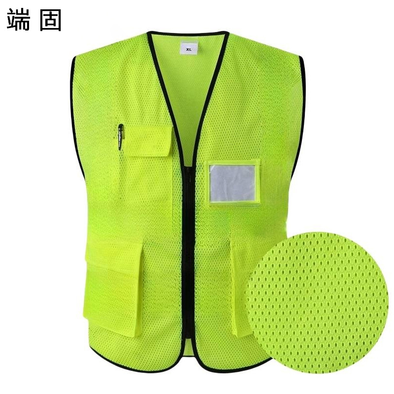 端固 网布马甲 HH02/件