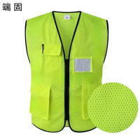 端固 网布马甲 HH02/件