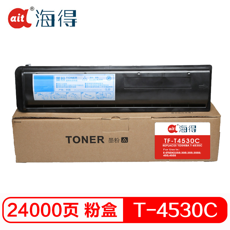 海得 T-4530C墨粉盒 TF-T4530C 24K适用东芝E-STUDIO255 305 355 355S 455