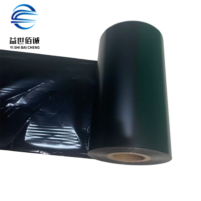 益世佰诚全树脂碳带黑色110mm*300m 卷
