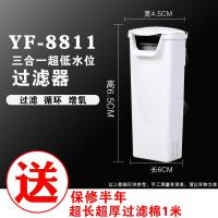 鱼缸水族箱过滤器设备低水位内置瀑布式净水设备乌龟缸