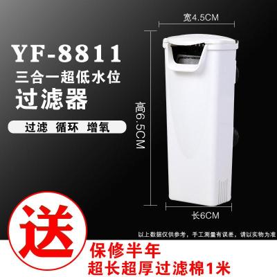 鱼缸水族箱过滤器设备低水位内置瀑布式净水设备乌龟缸