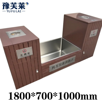 豫芙莱站台垃圾箱投放箱个