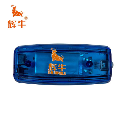 辉牛 LED肩灯 纯蓝款 个