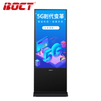 中银BOCT 立式广告机电子白板智慧屏信息发布 43英寸电脑触摸版(RT4330)