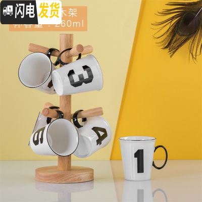 三维工匠水杯套装家用冷水壶陶瓷大容量凉水壶创意数字杯子北欧水具花茶壶 描述6杯+木架杯260描线黑把手