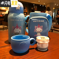 三维工匠儿童超可爱保温杯女士ins原宿风学生创意萌吸管水杯大人简约韩版 蓝色500双杯盖+杯套