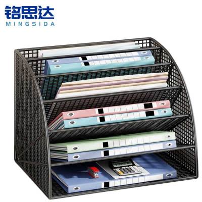 铭思达文件架大号个
