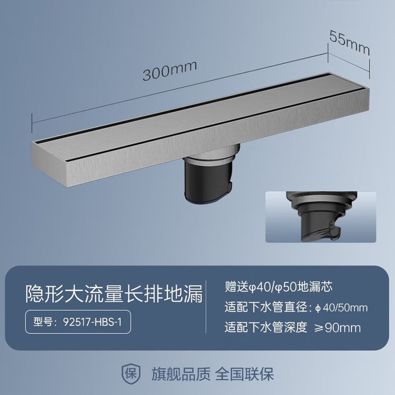 九牧(JOMOO)长条地漏卫生间浴室淋浴房大排量铜长方形地漏92517-HBS-1
