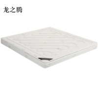 龙之腾椰棕床垫家用棕垫15cm双层(0胶水天然椰棕+2cm乳胶+软硬两用+全拆洗)1800mm*2000mm