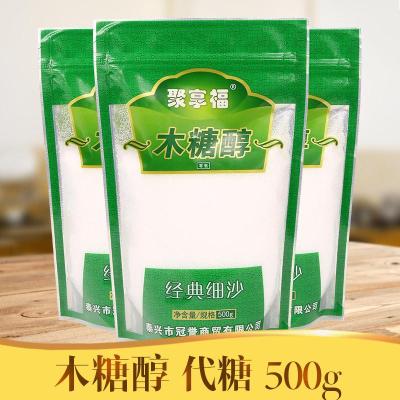 聚享福木糖醇500g代糖代替白砂糖细沙糖尿人食糖食品调味品甜味剂