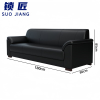 锁匠 沙发 1.8m张