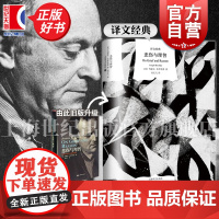 悲伤与理智 译文经典精装布罗茨基著作诺贝尔文学奖得主小于一后散文集上海译文出版社正版外国文学欧美小说