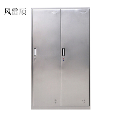 风雷顺不锈钢员工储物柜文件柜存放柜子更衣柜存包柜二门更衣柜