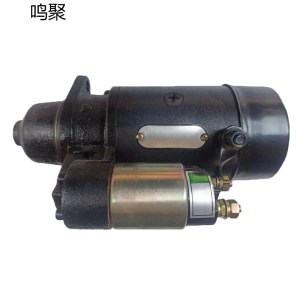 鸣聚 起动机 QDX132 个