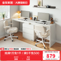 全友家居 书桌伸缩款一字型办公桌卧室书房书桌书柜二合一设计单人写字桌