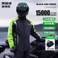 正雨摩托车雨衣套装骑行服专用男款防暴雨套装分体冲锋衣骑手防雨