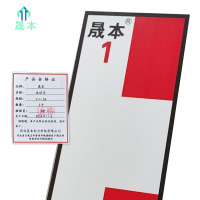 晟本 水位号 1-1.5m 个