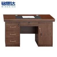 铭思达办公桌1.4米张