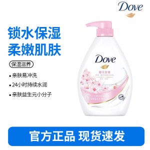 多芬樱花甜香美肤沐浴乳730g 锁水柔嫩肌肤 留香润肤(新老包装随机)