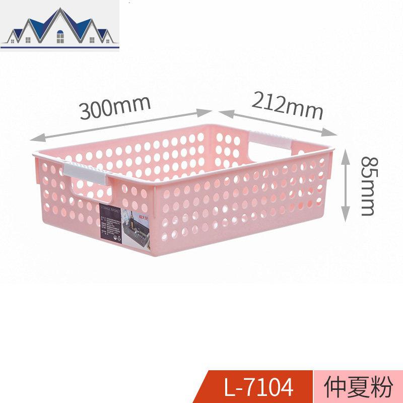 杂物收纳筐家用百变收纳篮大容量镂空花纹塑料收纳篮子 三维工匠