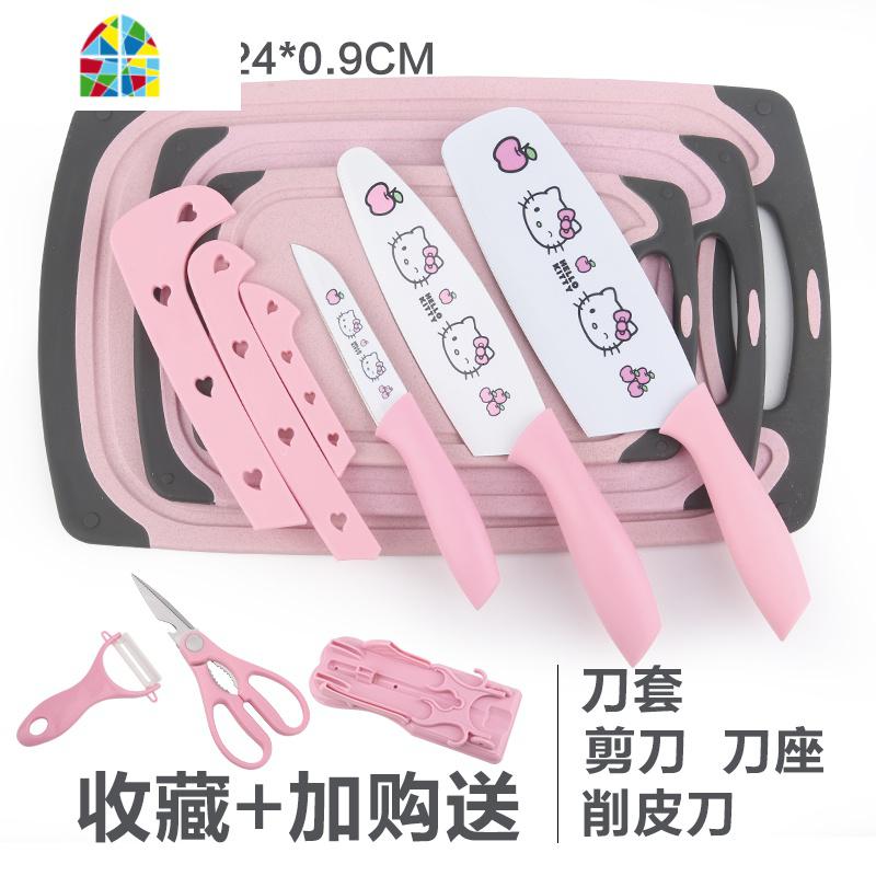 家用切菜板砧板占板稻壳案板水果刀面板宝宝辅食粘板 FENGHOU 粉三件送刀三件刀架剪刀瓜刨刀套