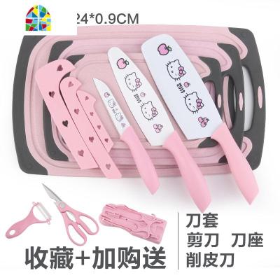 家用切菜板砧板占板稻壳案板水果刀面板宝宝辅食粘板 FENGHOU 粉三件送刀三件刀架剪刀瓜刨刀套