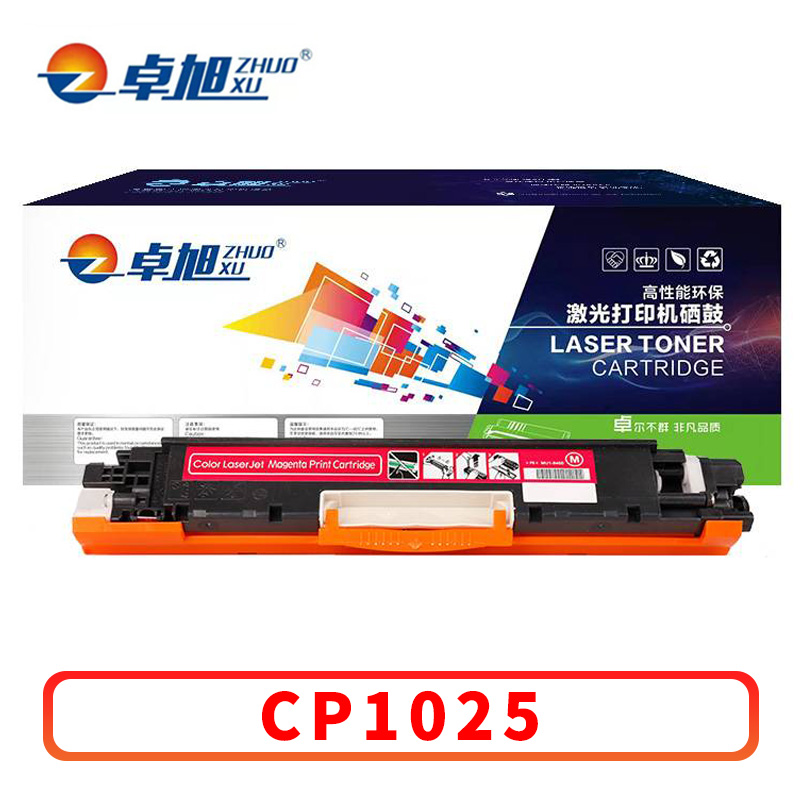 卓旭 硒鼓CP1025 红 支