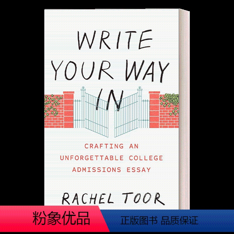 用写作赢得录取 [正版]美国大学申请短文写作 英文原版 On Writing the College Applicati