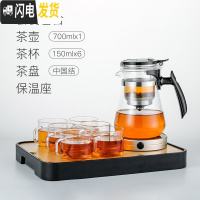 三维工匠飘逸杯泡茶壶全玻璃内胆可拆洗过滤家用耐热玻璃茶壶茶具套装 短壶嘴配茶盘-中国结+保温座(送6杯)