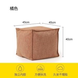 森美人创意沙发脚踏凳方形简约换鞋凳布艺垫脚凳踩放客厅矮凳试衣间坐凳