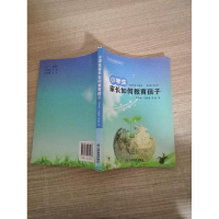 正版新书]小学生家长如何教育孩子张俊9787539275987