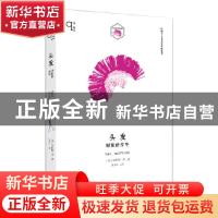 正版 头发:赋能的符号:scott low (美)斯科特·洛 上海文艺出版社