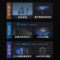 创维 酷开电视43K3节能款 43英寸电视 低蓝光护眼全面屏电视 AI远场语音 二级能效 政府补贴43P3DGT