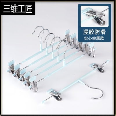 裤架裤夹内衣专用jk裙夹无痕强力晒晾家用衣柜挂钩带夹子收纳器三维工匠纳米无痕裤架北欧蓝-20个衣夹