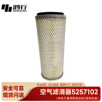 鸿行 空气滤清器 5257102