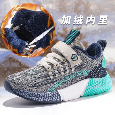 七斓男童鞋子2020年冬款潮新款中大童加绒二棉鞋保暖儿童运动鞋秋冬季休闲鞋