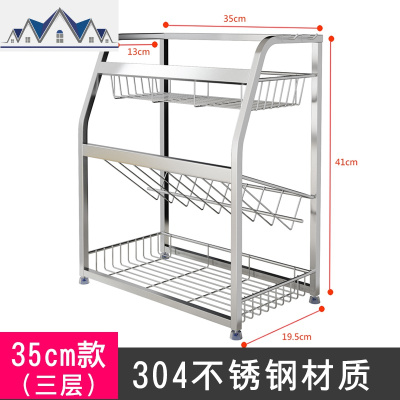 304不锈钢厨房置物架黑色调味品油盐酱醋收纳落地多层调味料架子 三维工匠