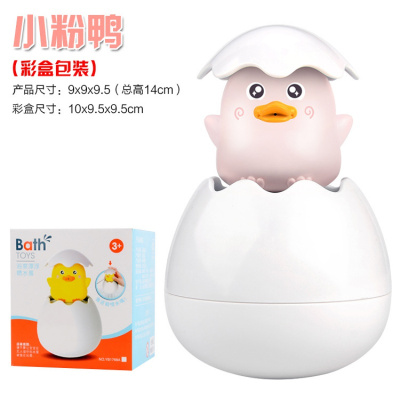 抖音同款儿童宝宝洗澡玩具婴儿玩具小黄鸭子洗澡吸水玩具小鸭子喷水下雨蛋浴室洗澡喷水神器玩具喷水下雨蛋