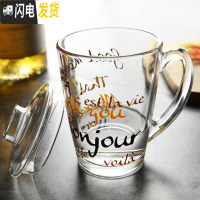 三维工匠可微波 耐热钢化玻璃杯带把杯子有把热饮杯咖啡杯带盖马克饮料杯 单支320字母款(送盖子)咖啡器具