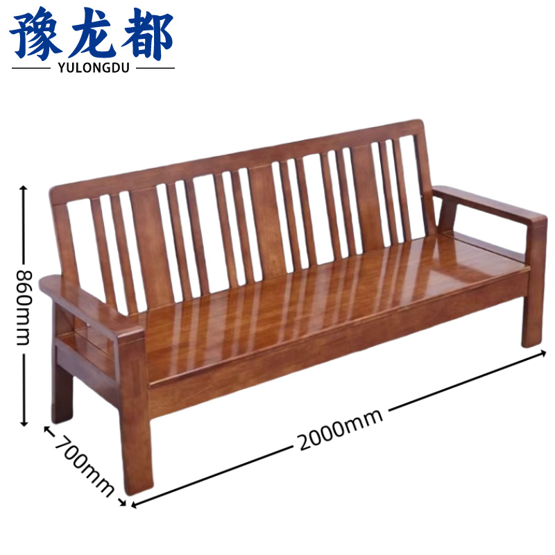 豫龙都沙发2m张