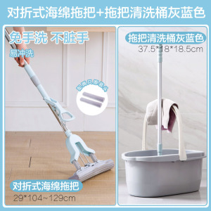 对折式挤水胶棉拖把送拖把头 家用免手洗清洁吸水海绵拖布