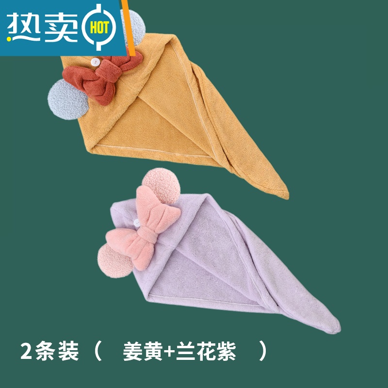 敬平干发帽吸水速干浴帽女包头巾擦头发毛巾可爱女2021新款 圆耳朵[姜黄+兰花紫]