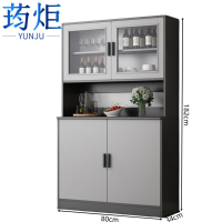 荺炬餐边柜