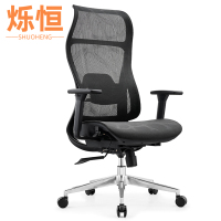 烁恒办公椅66*43*129cm把