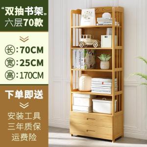 森美人楠竹书架书柜简约现代书架落地简易书架客厅实木置物架桌上储物柜