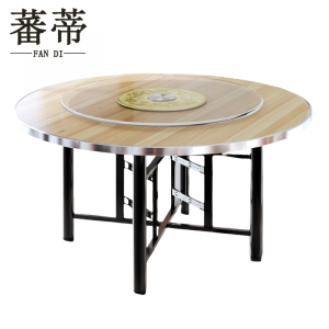 蕃蒂