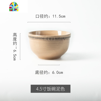 日式创意简约饭碗汤碗面碗碟子北欧陶瓷碗碟套装家用碗盘汤盘 FENGHOU 12.5寸反口碗泥色