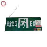 净瓶 消防应急疏散标志灯具 双面安全出口 个